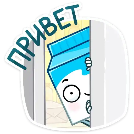 Молочко preview