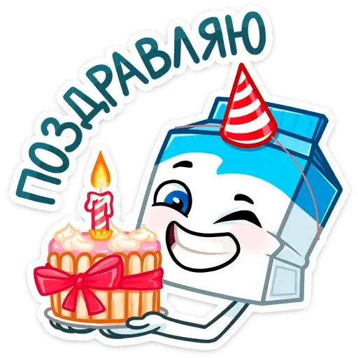 Sticker 🎂