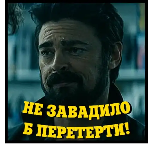 Хлопаки preview