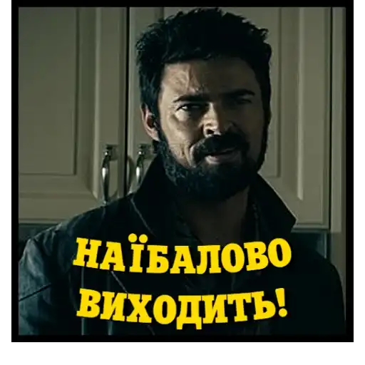 Хлопаки preview