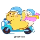 Sticker 🏍