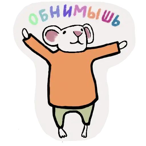 Мышата preview