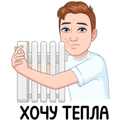 Sticker 🥶