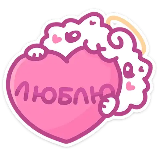 Sticker ❤️