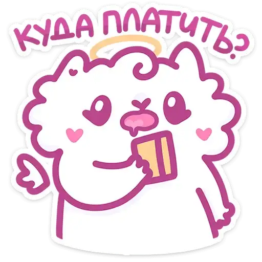 Sticker 💳