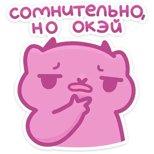 Ангелок и Чертёнок preview