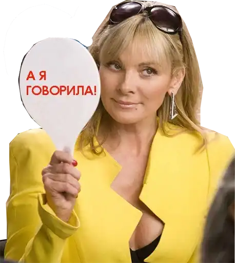 Sex in the City preview