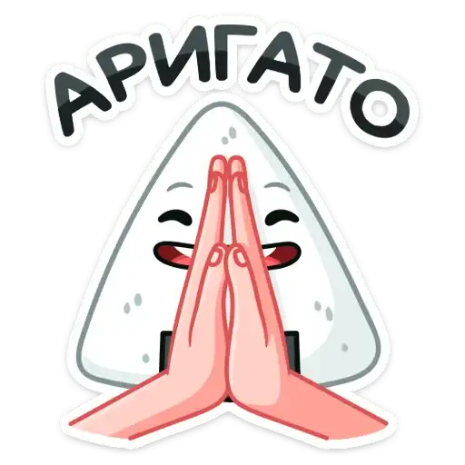 Sticker 🙏