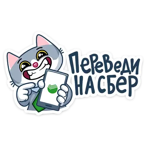 СберКот preview