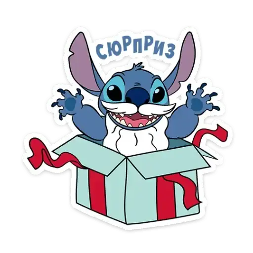 Sticker 🎁