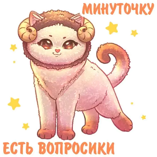 Котики и фразочки гороскоп preview