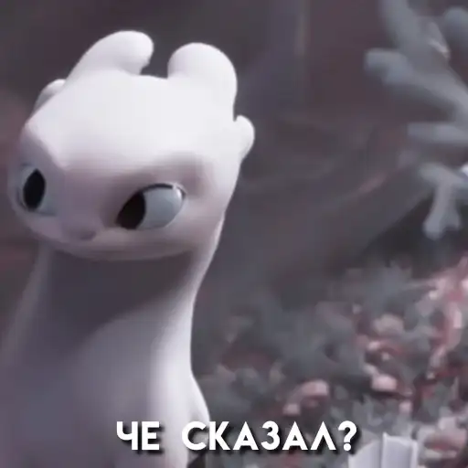 ️ ♡⃕ toothless&day fury » 𝗺𝗼𝗼𝗱 preview