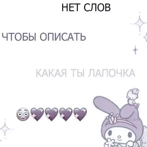 ️ ♡⃕ toothless&day fury » 𝗺𝗼𝗼𝗱 preview