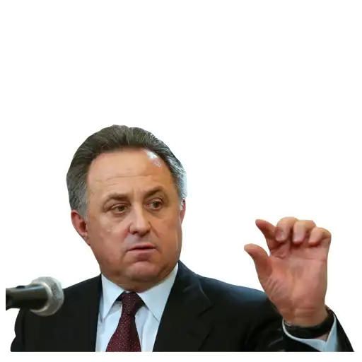 Виталий Мутко preview