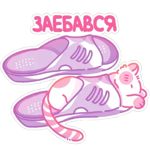Sticker 😔