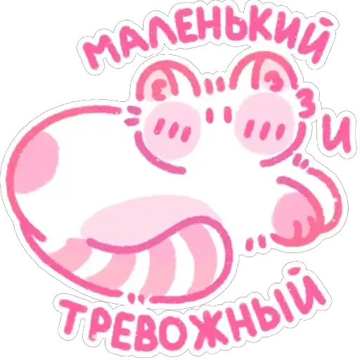 Sticker 😖