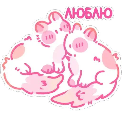 Sticker ❤