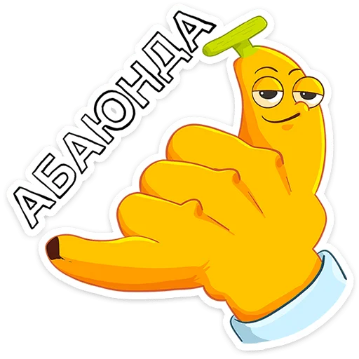 Sticker 🍌