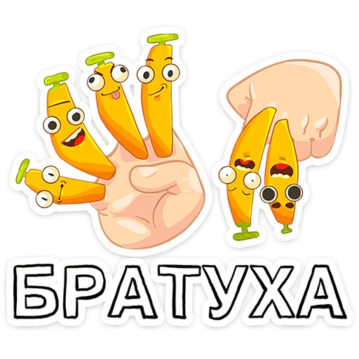 Sticker 🍌