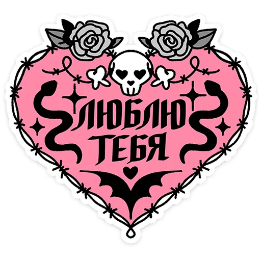 Зверушки-татушки preview