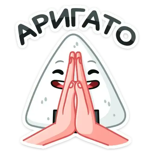 Sticker 🙏