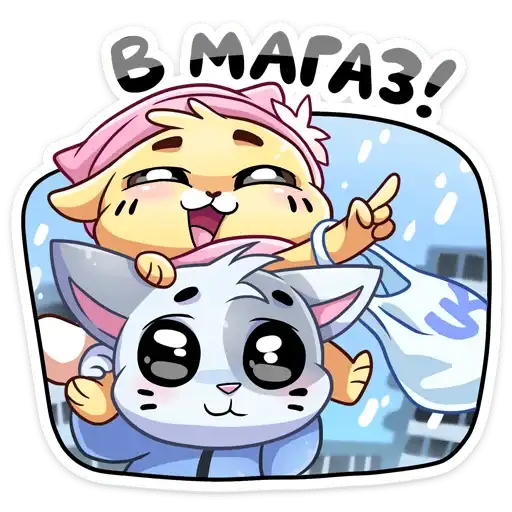 Зимние Бисквит и Ванилька preview