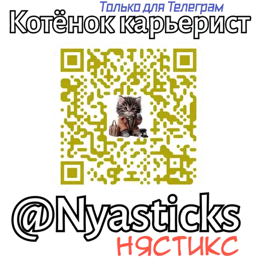 Sticker 🎭