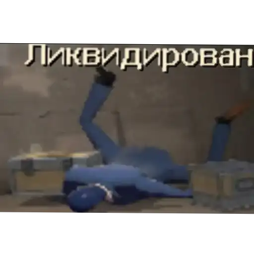 Тф2 мемы preview