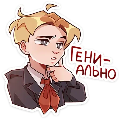 Sticker 🤔