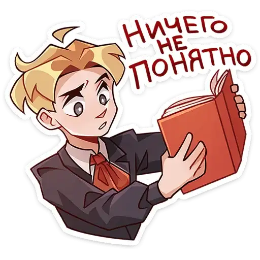 Sticker 🤔