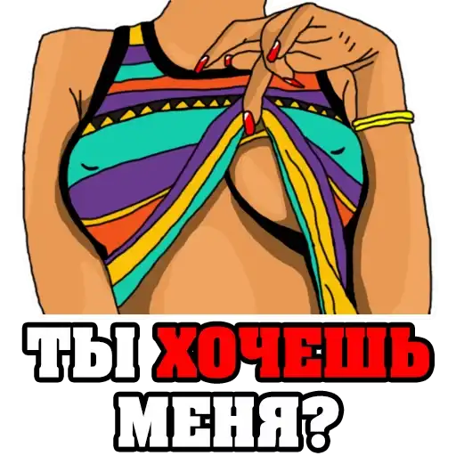 Womens Thoughts preview