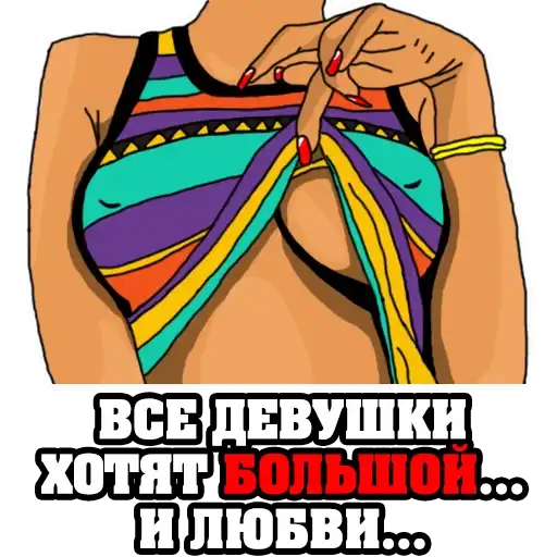 Womens Thoughts preview