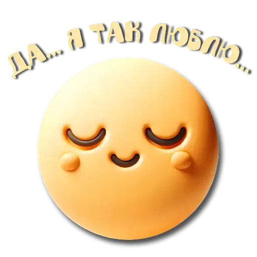 Смайлики милые preview