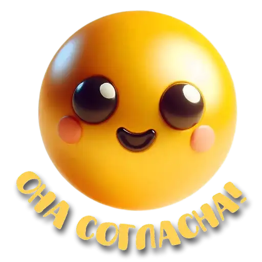 Смайлики милые preview