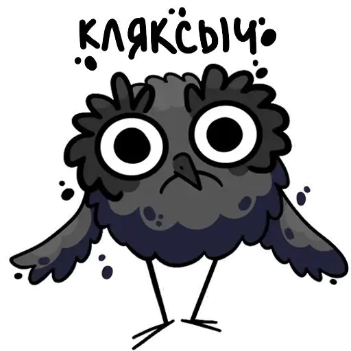 Отклонённые персонажи preview