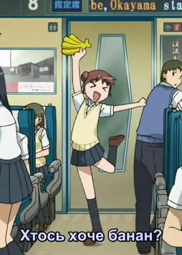 ФанДаб Стайл preview