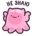 Sticker 🤷‍♂️