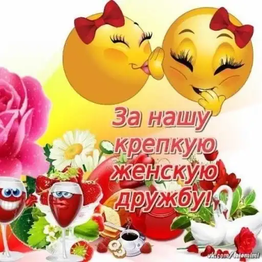 Sticker 👩‍🤝‍👩