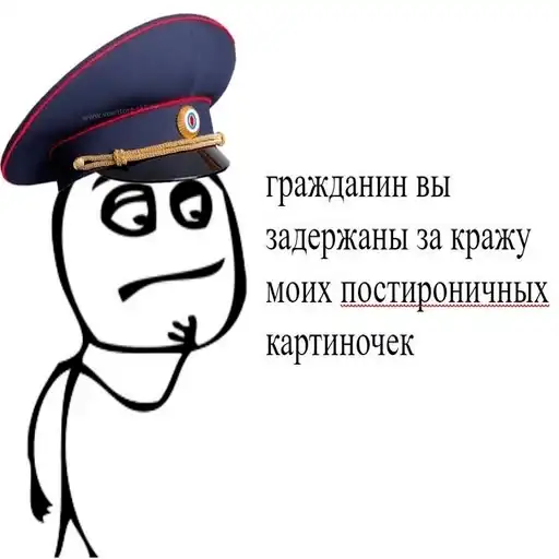 Sticker 👮‍♂️