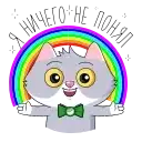 Sticker 🤷‍♂️