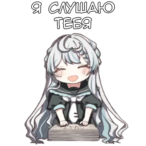 Сейлор preview