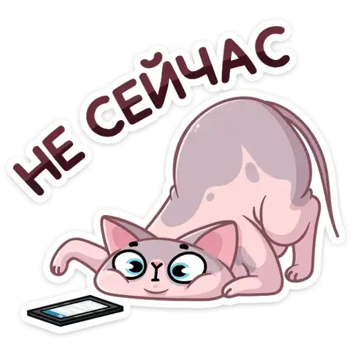 Sticker 🙅‍♂️