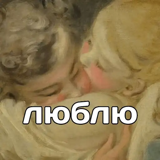 Sticker 👩‍❤️‍👨